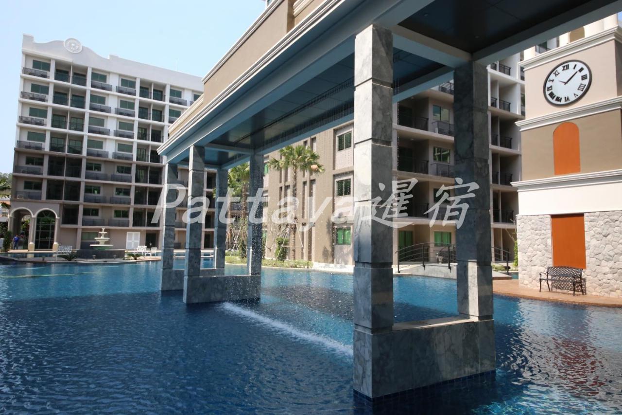 Arcadia Waters Condo Resort Pattaya Εξωτερικό φωτογραφία